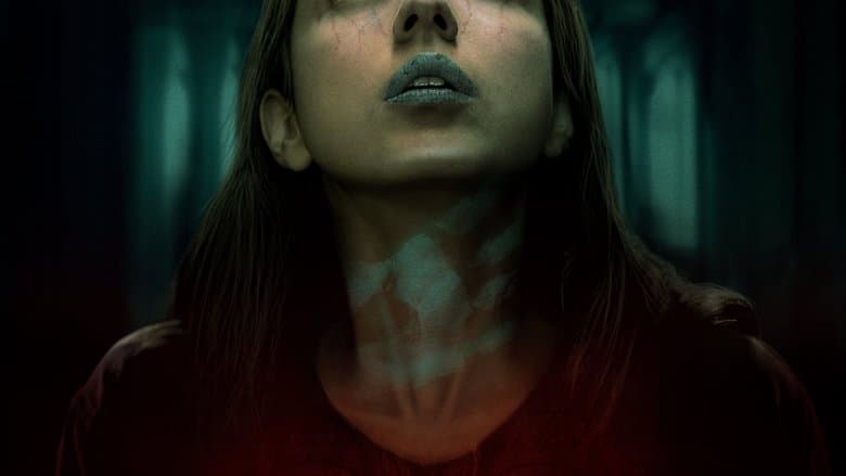 No One Gets Out Alive / Никой не излиза жив (2021)