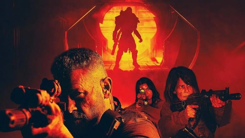 Osiris / Озирис (2025)