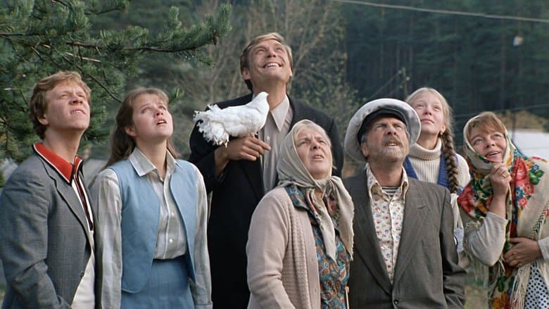 Любовь и голуби / Любов и гълъби (1984)