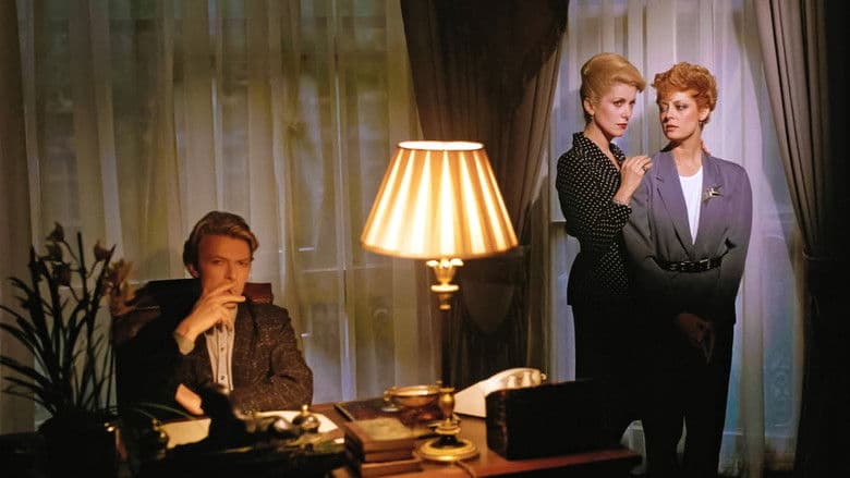 The Hunger / Гладът (1983)