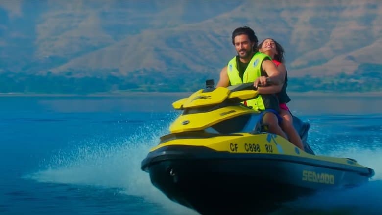 Koi Jaane Na / Ако знаеше... (2021)