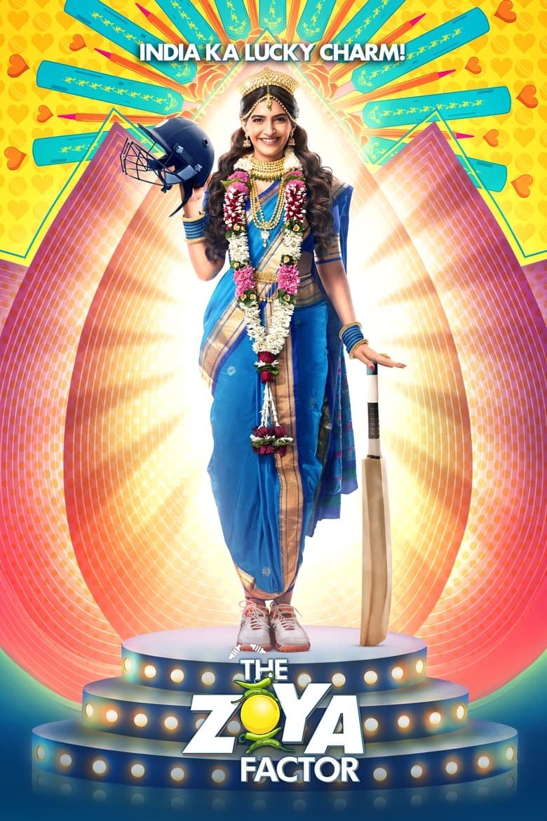 The Zoya Factor / Факторът Зоя (2019)
