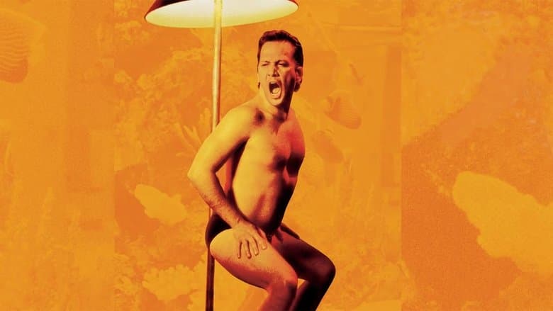 Deuce Bigalow: Male Gigolo / Дюс Бигалоу: Мъжкото жиголо (1999) BG AUDIO