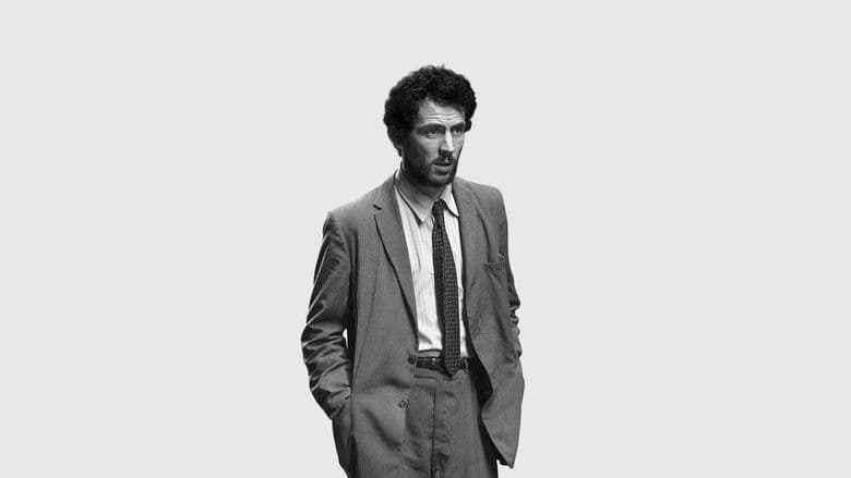 The Mastermind / Престъпен ум