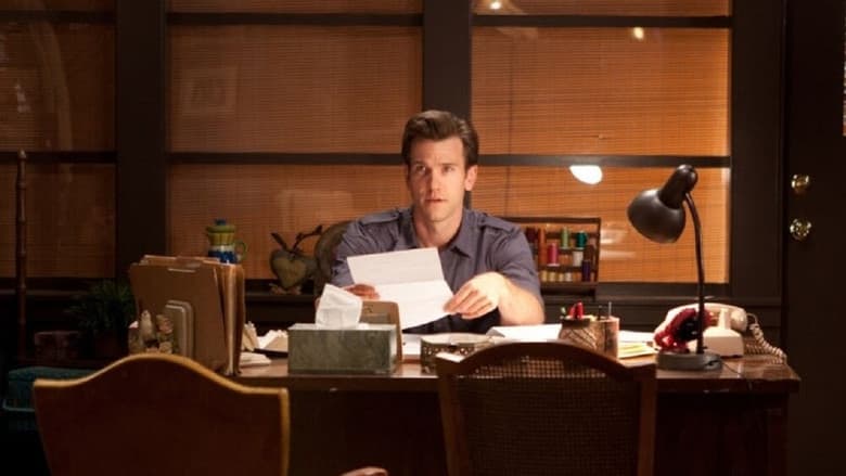 Sweet Surrender / В очакване на Купидон (2014) BG AUDIO