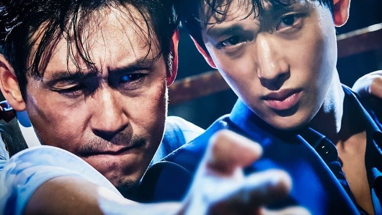 The Merciless / Безмилостният (2017)