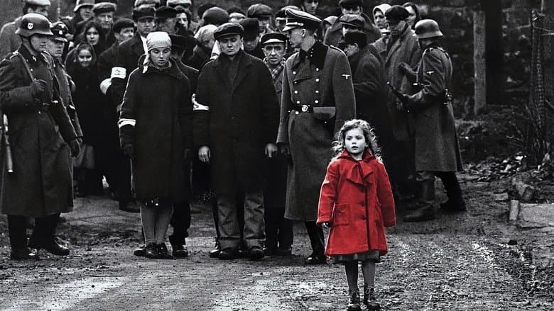Schindler's list / Списъкът на Шиндлер