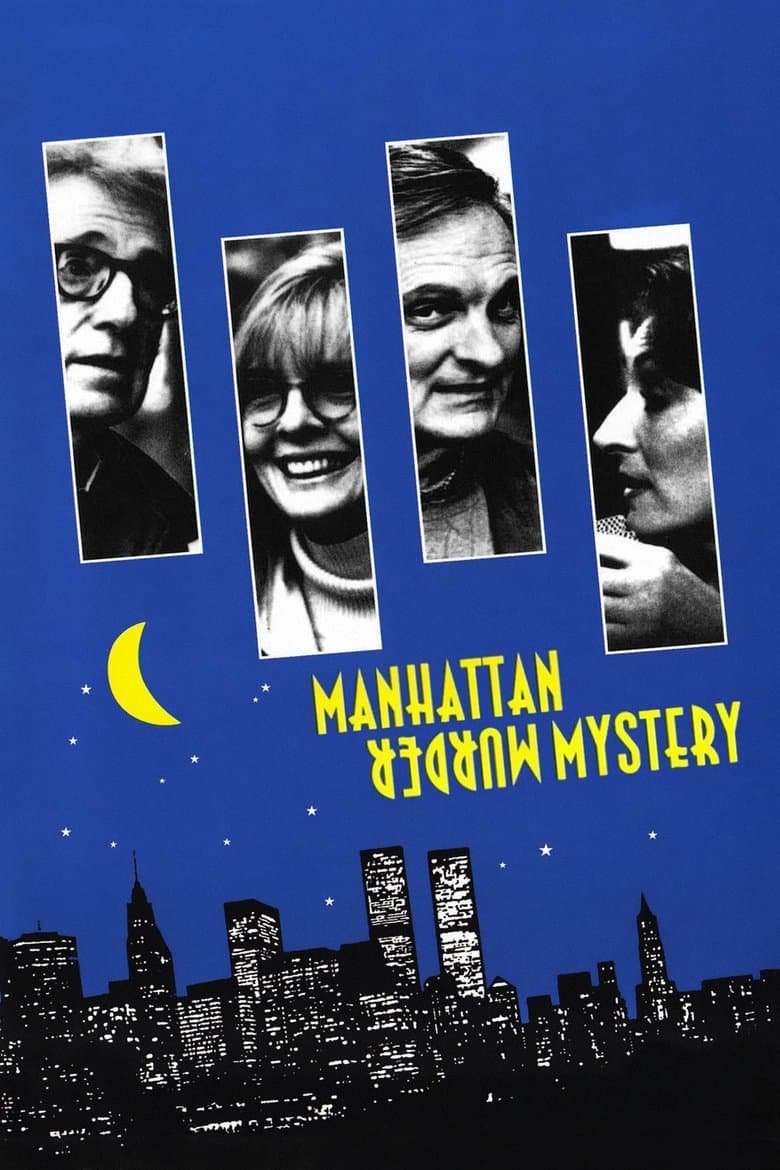 Manhattan Murder Mystery / Мистериозно убийство в Манхатън (1992)