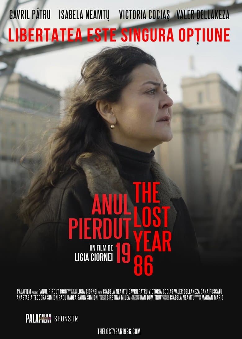 Clouds of Chernobyl / 1986 - изгубената година (2021)