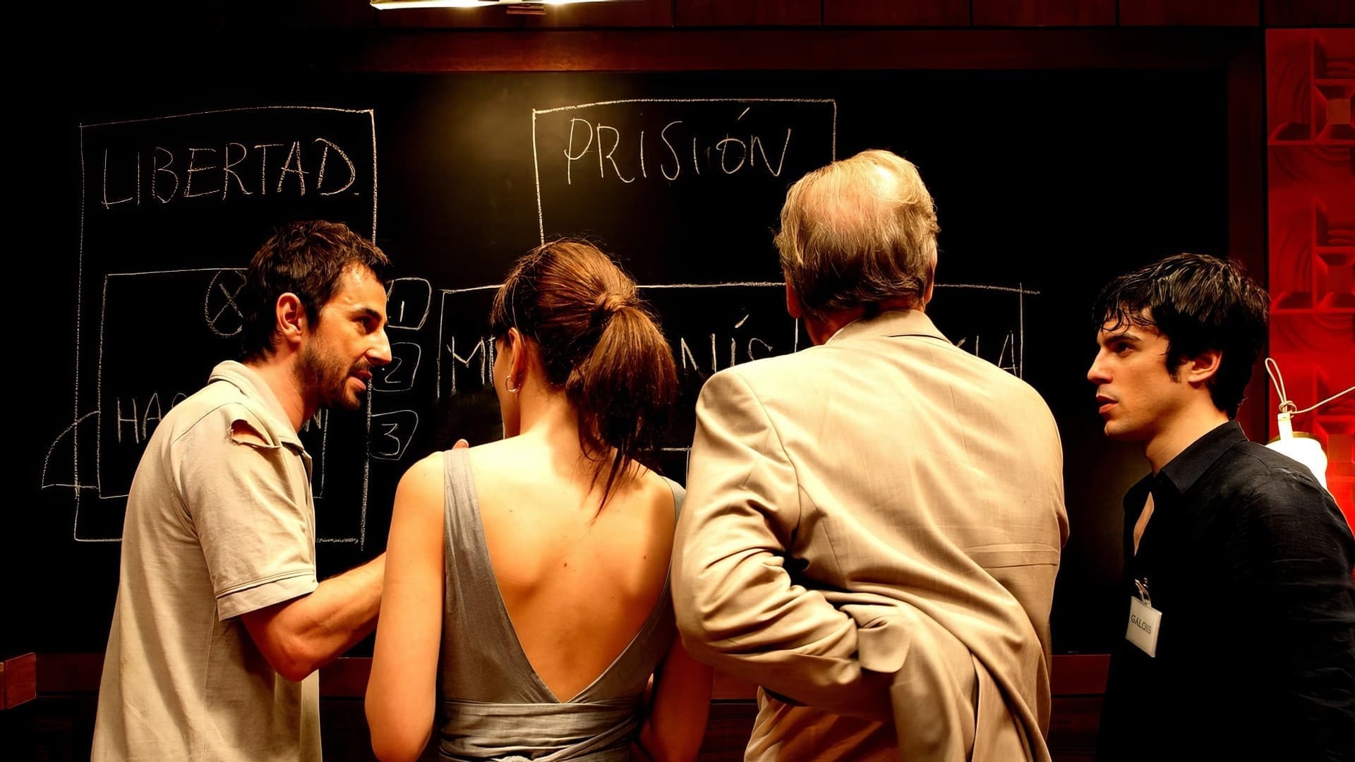 Fermat's Room / Стаята на Ферма