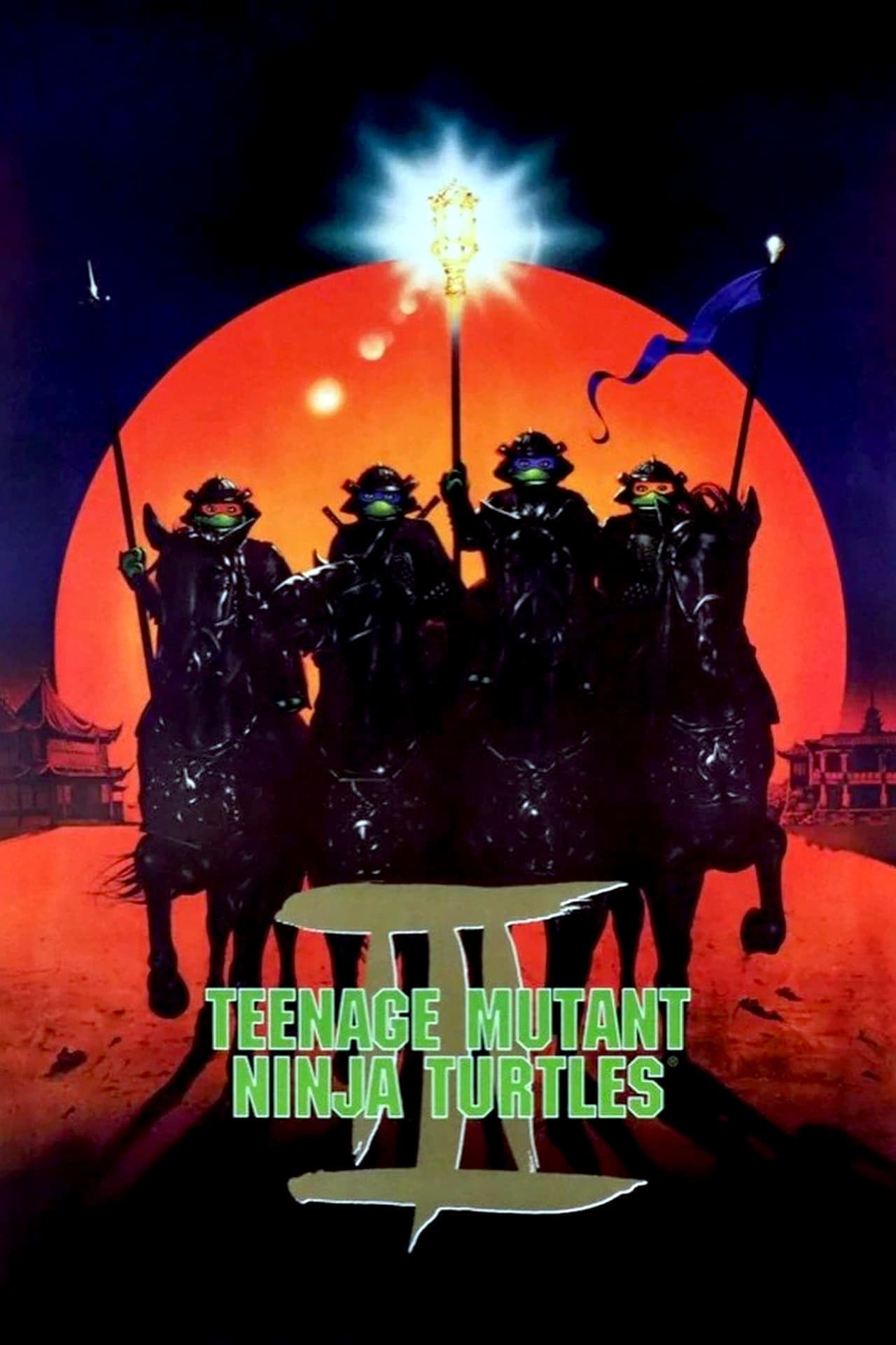 Teenage Mutant Ninja Turtles III / Костенурките нинджа 3