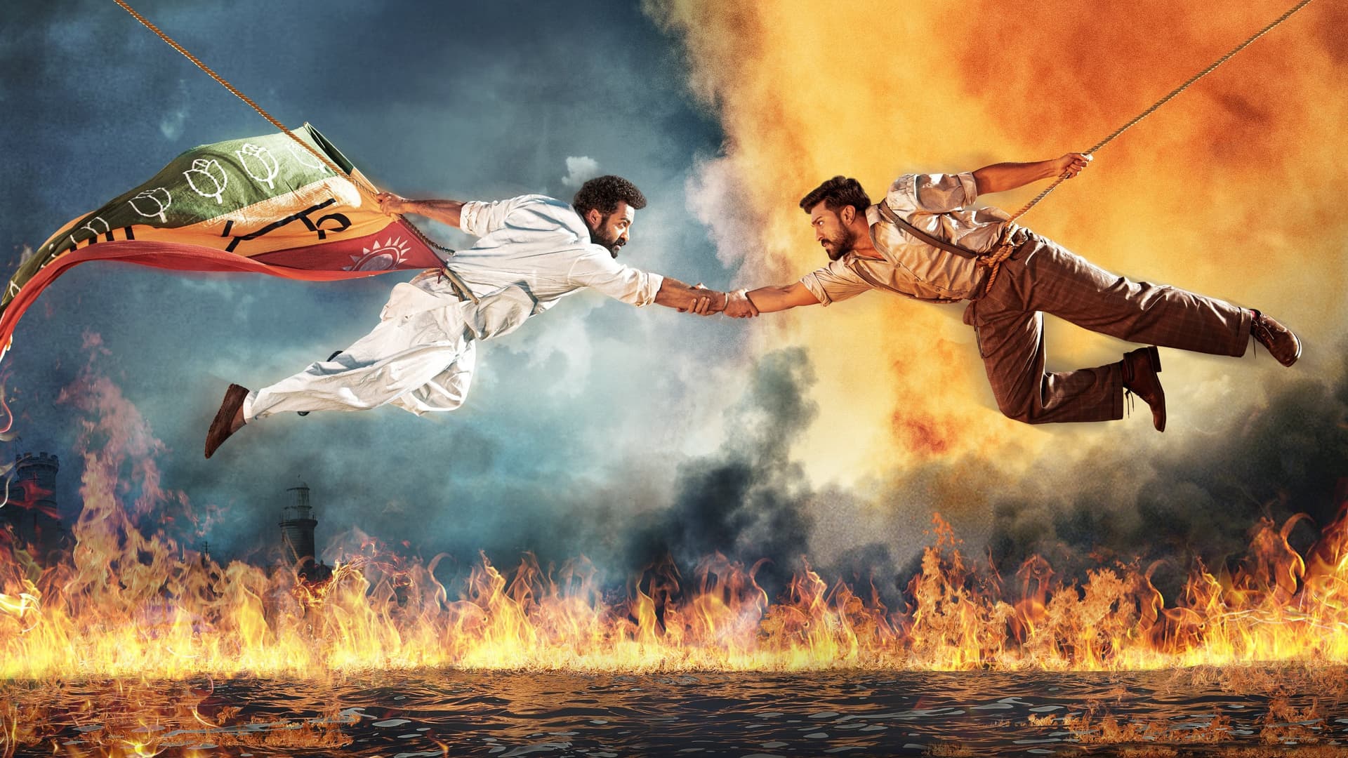 రౌద్రం రణం రుధిరం / RRR (Ръмжи, реви, режи)