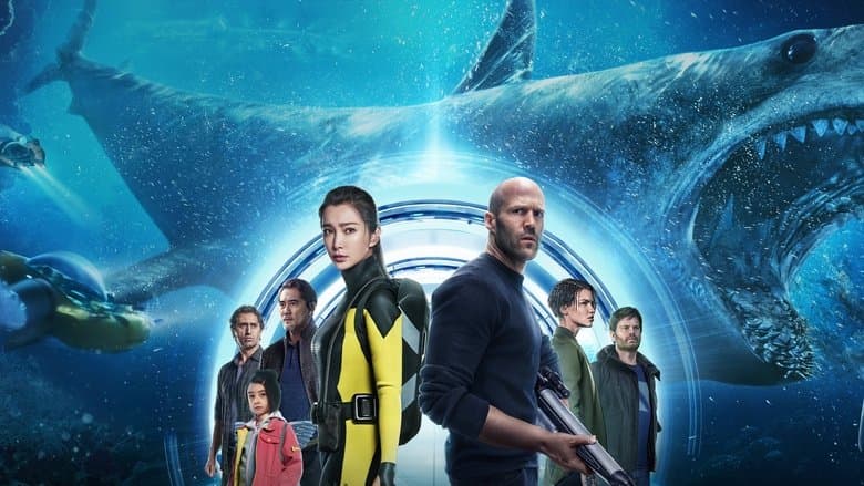 The Meg / Мега звяр (2018) BG AUDIO
