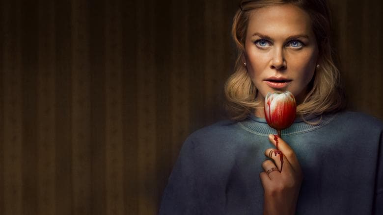 Holland / Холандия (2025)