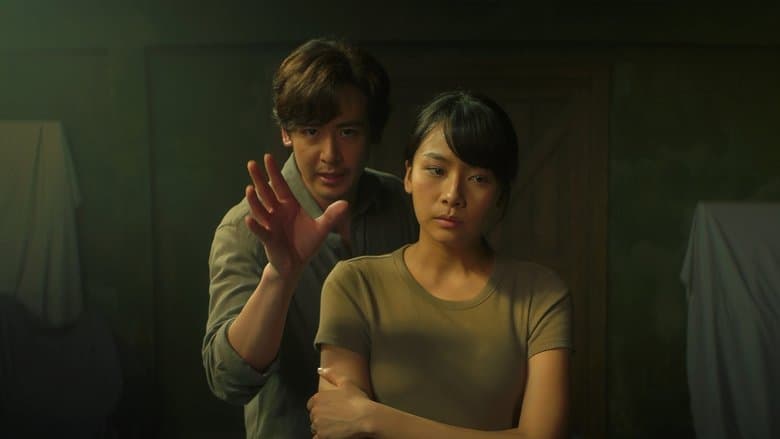 Cracked / Пукнатини (2022)