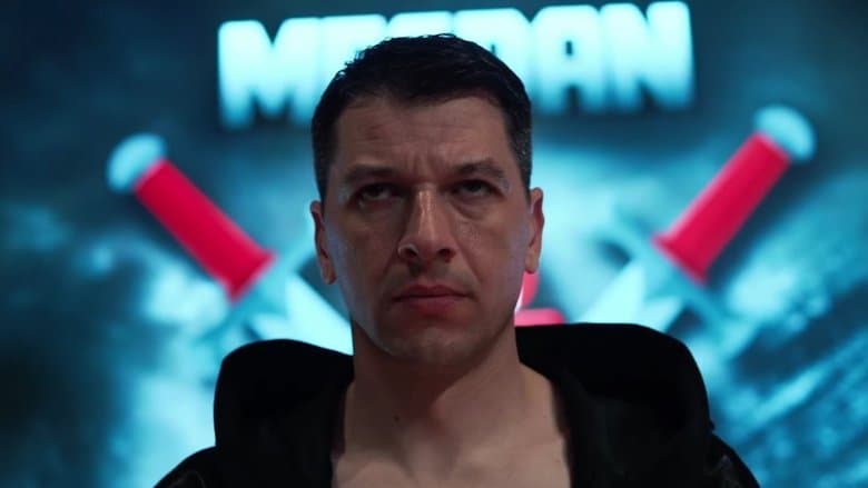 Мегдан - Између воде и ватре / Мегдан: Между водата и огъня