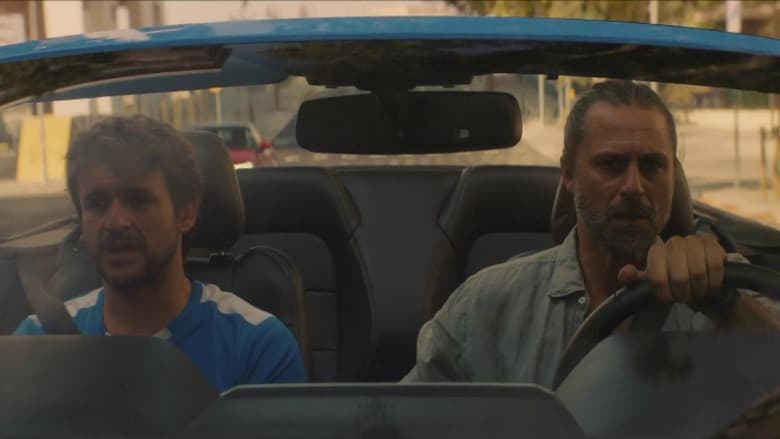 Un novio para mi mujer / Гадже за жена ми (2022)