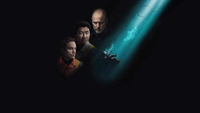 Last Breath / Последен дъх (2025)