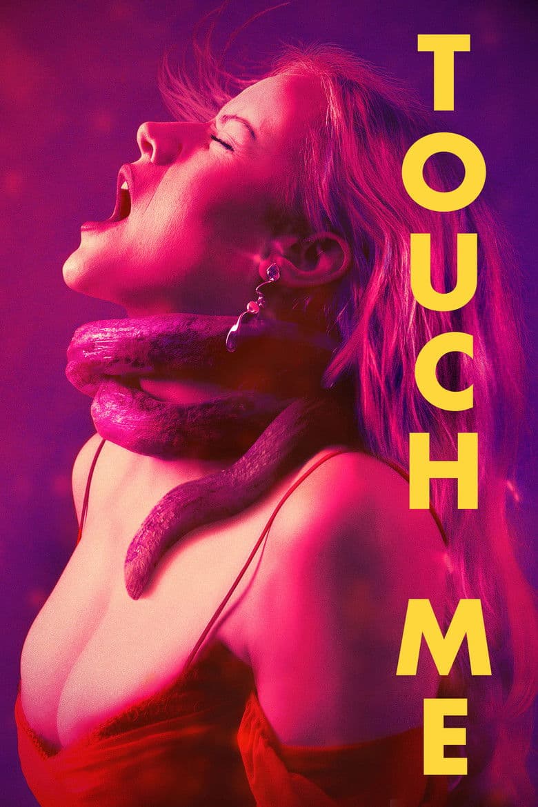 Touch Me / Докосни ме