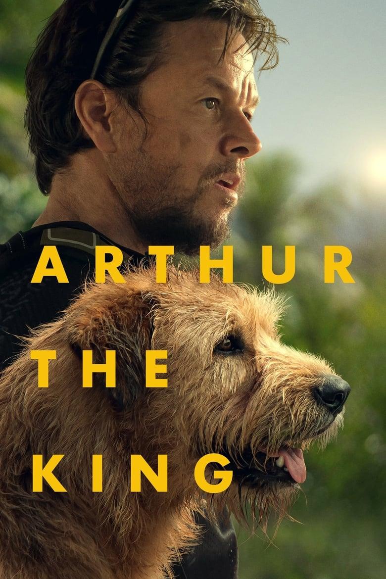 Arthur the King / Артър (2024)