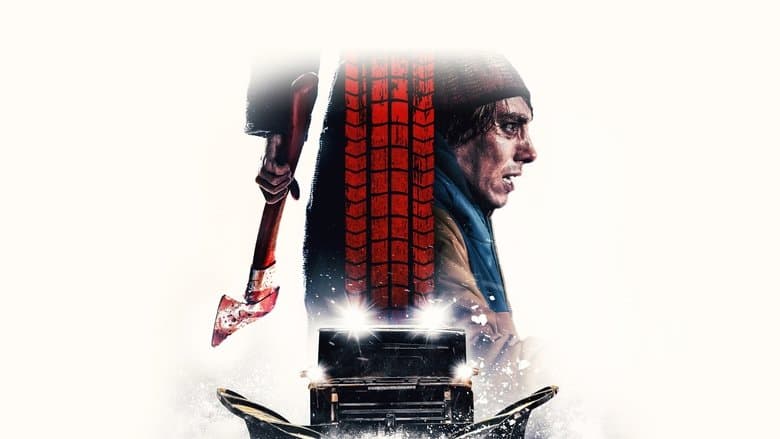 Delivery Run / Курс за Доставка (2025)