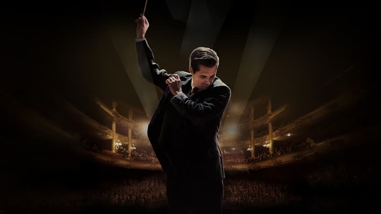 Boléro / Болеро (2024)