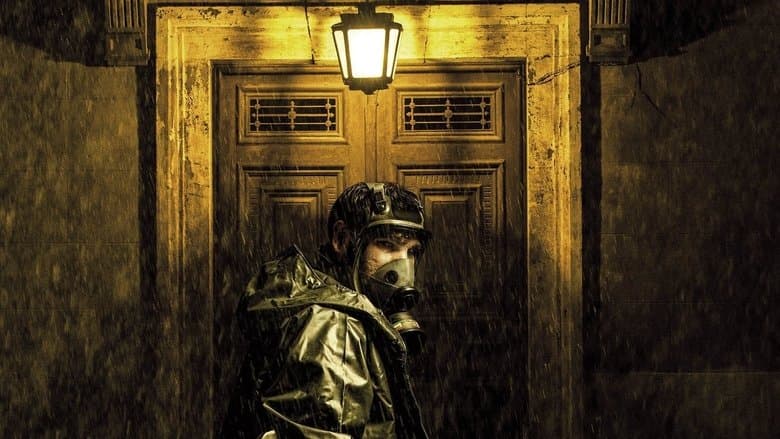 Sweet Home / Мил дом (2015)