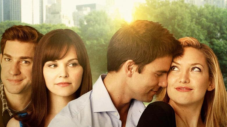 Something Borrowed / Нещо назаем (2011) BG AUDIO