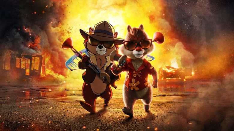Chip 'n Dale: Rescue Rangers / Чип и Дейл: Спасителен отряд