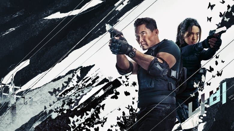 Butterfly Season 1 / Пеперуда Сезон 1 (2025)